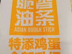 -麦当劳(春风店)