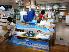 -Purcotton全棉时代(太阳宫凯德MALL店)