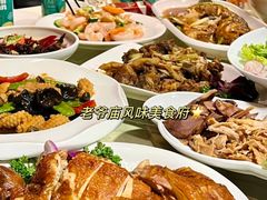 -老爷庙风味美食府(魏都大道店)