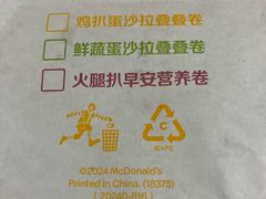 -麦当劳(北沙滩店)