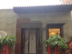 iphone_upload_pic-川成串·自助串串香火锅(朝阳店)