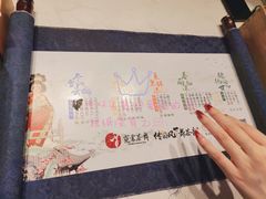 -霓裳茶舞(上海静安大悦城店)