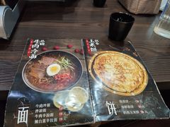 -青松大叔的店(东财店)