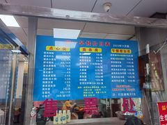 -味一早餐(新芝路店)