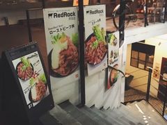 景观位-Red Rock(原宿店)