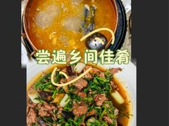 -三锅莊·牦牛肉火锅·香格里拉特色藏餐宴请餐厅(菱角塘路店)