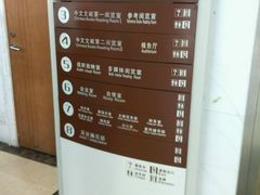 -上海市静安区图书馆(新闸路馆)