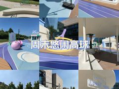 -天津万象城