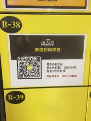 -嗨翻Hi-Fun竞技主题乐园·蹦床团建生日聚会(五棵松华熙店)