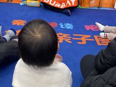 -美吉姆早教(恒隆中心)