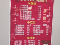 -华莱士·全鸡汉堡(五号路店)