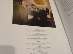 菜单-王家渡火锅店(棕榈泉店)