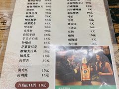 -无招牌