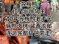 -安仁古镇