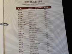 -好逸SMART酒店(成都春熙路太古里店)