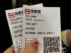 -几何影城观前街店(全激光影厅)