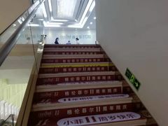 -深圳富茂格伦菲尔口腔门诊部(龙华清湖总院)