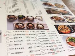 -天府掌柜(九眼桥店)