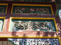 -张学良旧居陈列馆
