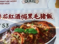 -津津飯堂