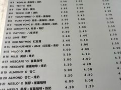 -多春茶室