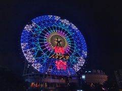 -星城之眼摩天轮