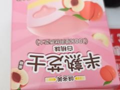 -味多美蛋糕(大兴店)