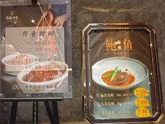 -南园酒家(前进路店)