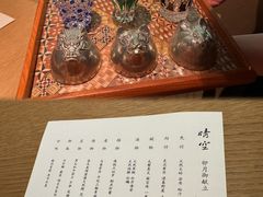 -晴空·日本料理(万象城店)