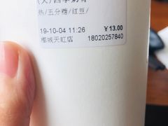 -茉沏(相城天虹店)