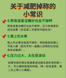 -Fundi张玉珊修身堂·indiba·BTL科技瘦身