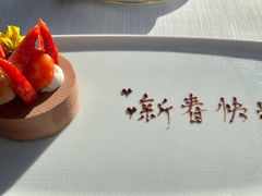 -王府井文华东方酒店-紫膳餐厅