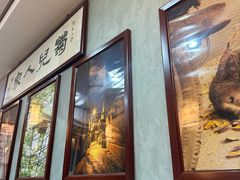 -菊儿人家·北京胡同菜(南锣鼓巷店)