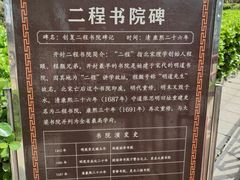 -繁塔