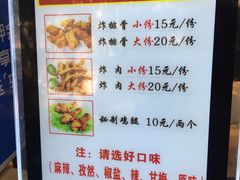 菜单-傅强排骨(成都总店)