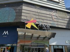 -上海静安大悦城