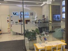 -维乐口腔(美维云门诊陆家嘴店)