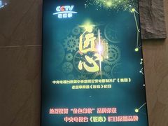 -金色印象·4K影院式足体养生(双龙湖店)