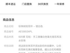 -APM Monaco(环贸店)
