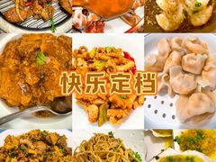 -北塘海鲜·天津菜(大光明桥旗舰店)