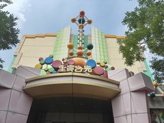 -沈阳方特欢乐世界