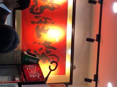 -爆肚冯(廊房二条店)