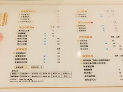 -肆季·鲜萃果粒汁