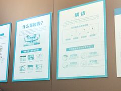 -圣呗口腔·舒适化种植牙·矫正中心(广州总院)