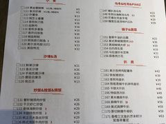 -卡朋西餐(较场西路店)