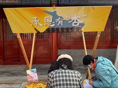 -承恩寺