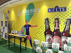 -杭州大厦LSE城市生活超市(杭州大厦店)