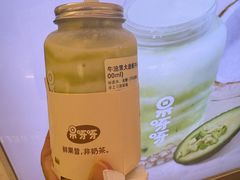 -果呀呀(国金街店)