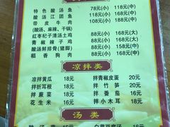 -和福餐馆(西江古街店)