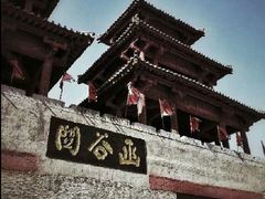 -函谷关历史文化旅游区